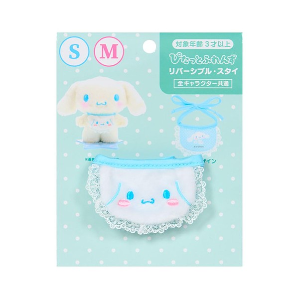 Sanrio 124877 Kisekae Accessories, M/S Combined Use, Cinnamoroll, Polyester, Recommended