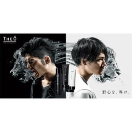 Lebel Geo Jelly 120ml Solid Hold