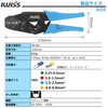 IWISS Insulated Coated Crimping Terminal Crimping Pliers End Sleeve Crimping