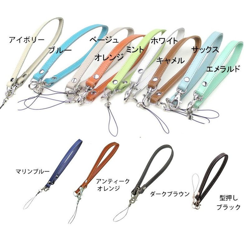 HERBE Genuine Leather Strap Anti-Drop Smartphone Strap Made in Japan