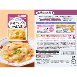 Kewpie Gentle Menu, Shrimp Dango Kitama, Retort, 3.5 oz (100 g), 6 Bags, Section 1, Easy to Chew, Side Dishes, Nursing Food, Soft Food