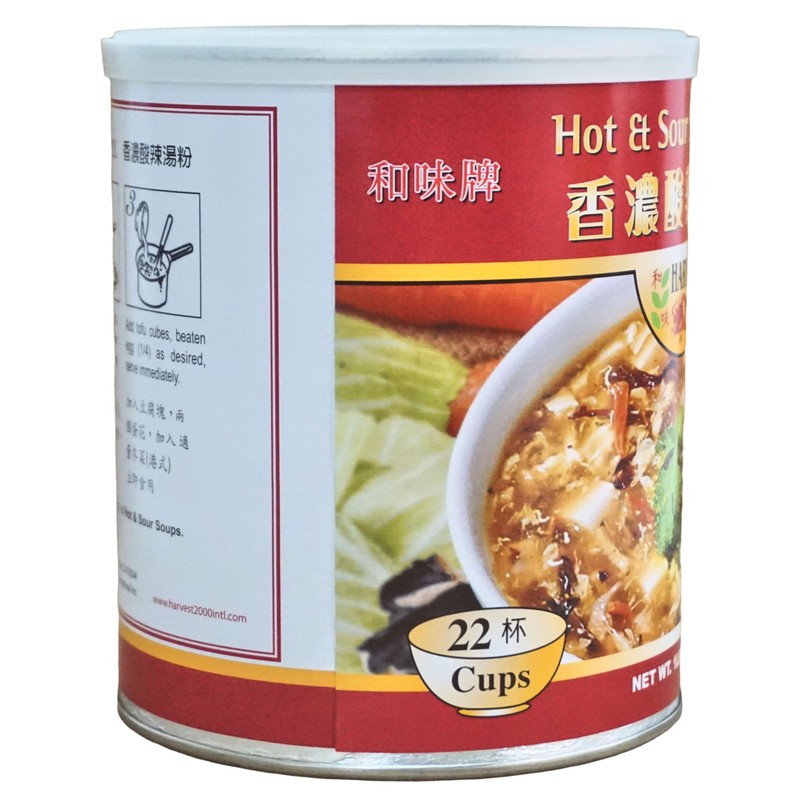 Harvest 2000 Hot and Sour Soup - 16 oz (1