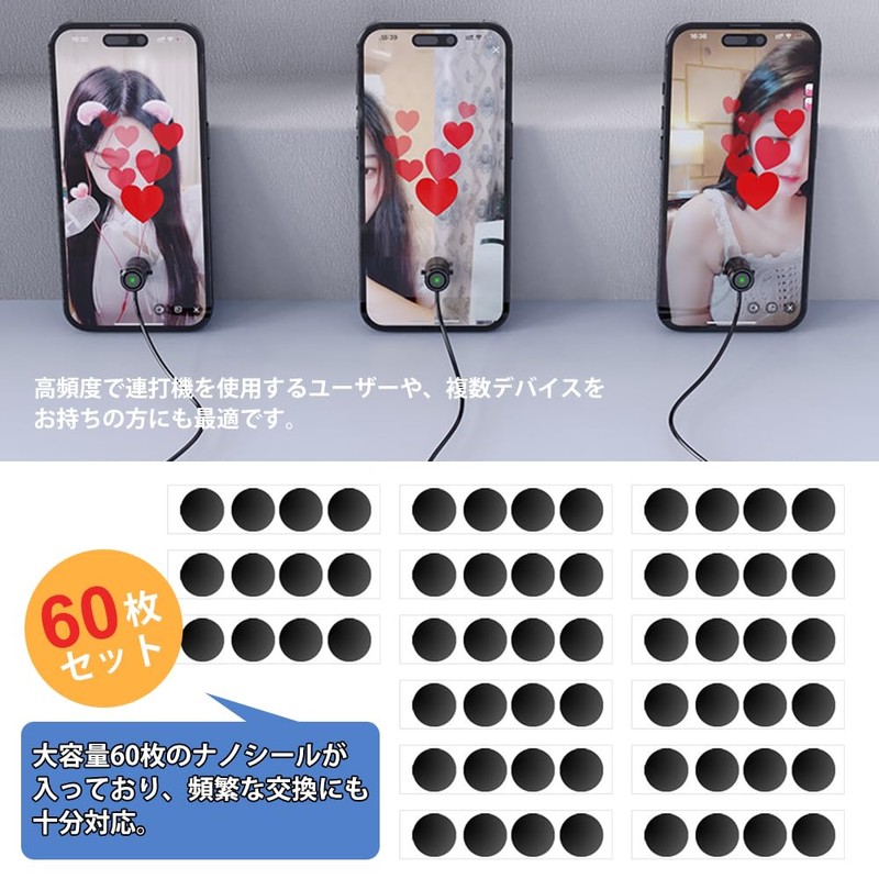 CYBRIDGE Auto Clicker, Smartphone Auto Clicker, Nano Tap Seal, Nano