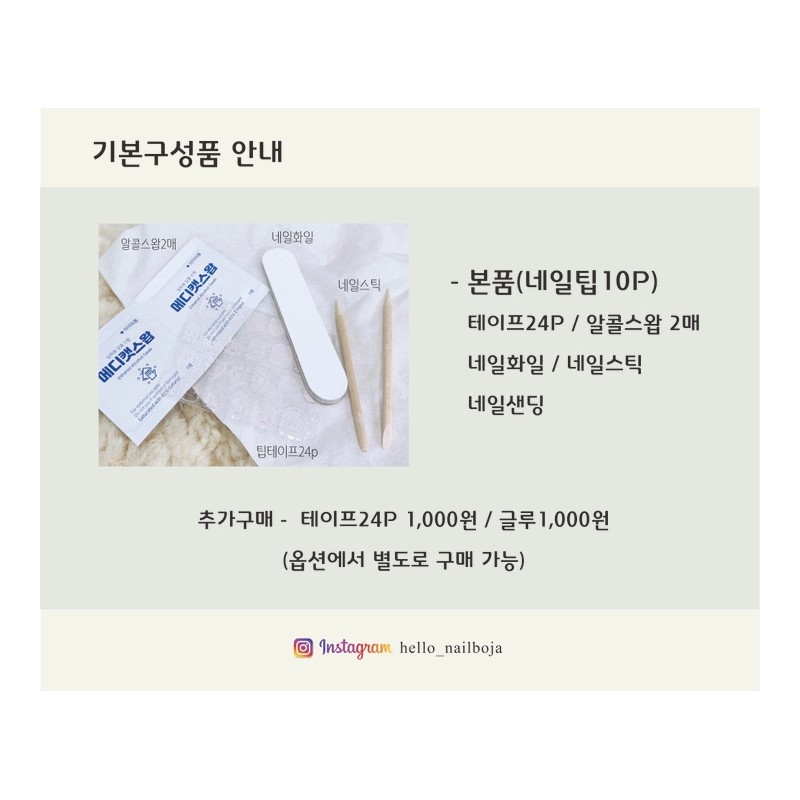 hello.Luminous Shell[Handmade Nail Tips] - xxs Coffin / hello.Luminous Shell[수제네일팁]