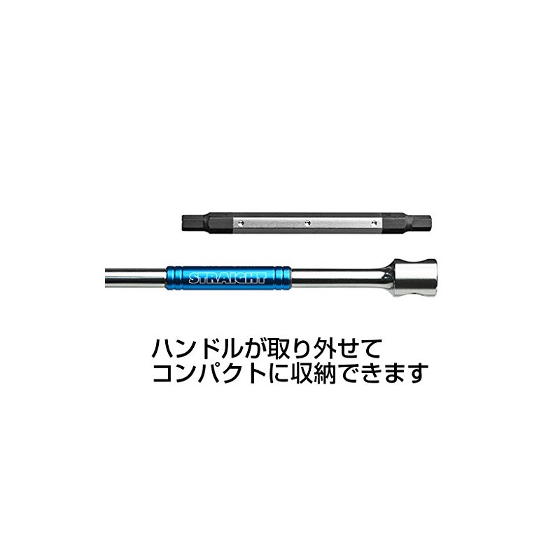 STRAIGHT 11-3604 T-Type Hex Wrench 0.2 inch (4 mm)