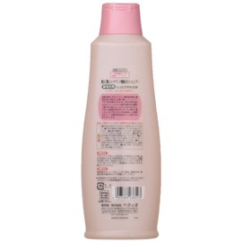 petexio (Petio) pettusumairudo Skin Friendly Amino Acid Blend Shampoo for Long Hair Dog 350ml