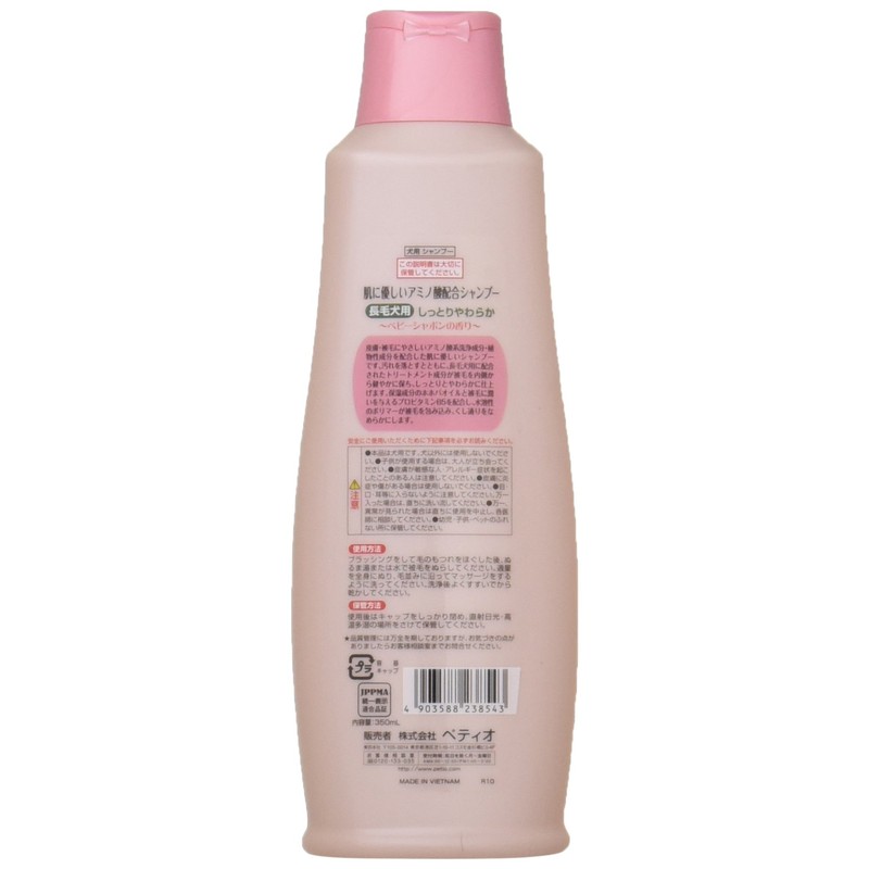 petexio (Petio) pettusumairudo Skin Friendly Amino Acid Blend Shampoo for