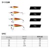 Daiwa Sortiga FK Jig SLJ Reel Case, 2.8 oz (80