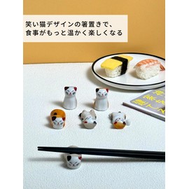 Watsu Life Chopsticks Rest Ceramic Cute Cat Design Tabletop Accessories, Stylish Decor, Perfect as a Present or Gift, Suitable for Japanese and Western Tables, Cute, Chopstick Rest Set, Tabletop Decor