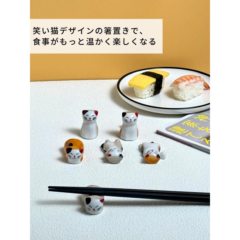 Watsu Life Chopsticks Rest Ceramic Cute Cat Design Tabletop Accessories,