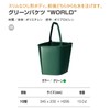 Daiwa Plastic "WORLD" Green Bucket 10 Type, 13.6 x 9.1