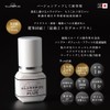 Eyelash Extensions Glue, Ultra Quick Drying, Made in Japan, 2