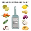 Liroyal Julienne, Stainless Steel Grater, Multi-functional Grater, Full Vegi, Thick,
