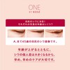 【医薬部外品】 ONE BY KOSE(ワンバイコーセー) ザ リンクレス S シワ改善美容液 トライアル 1回分×4包入