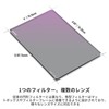 NEEWER Square ND Filter, ND0.3 (1 Stop), 4"x5.65" Cinema Filter,