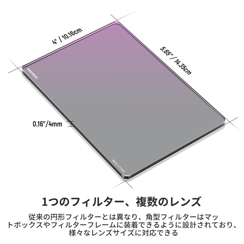 NEEWER Square ND Filter, ND0.3 (1 Stop), 4"x5.65" Cinema Filter,