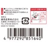 SK11 (SK11) Hex Lobe Bit Socket, 9.5 mm (3/8 inch)
