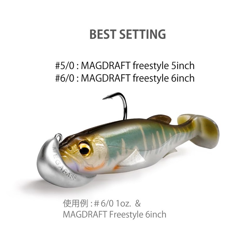 Megabass MAGDRAFT HEAD #6/0 3/8oz.