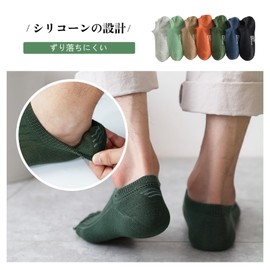 DAMILY Socks, Men's, Summer, Ankle Socks, Short, Colorful, Cotton, No Stuffy, Socks for Men, Breathable, Sweat Absorbent, Quick Drying, Footcover, 7 Pairs Set, 9.4 - 10.6 inches (24 - 27 cm), Colorful