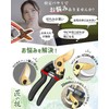 SOMOTO Pruning Scissors, Sharp Sharp, Gardening Scissors, Branch Cutting Scissors,