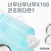 Sedam [New Launch] Cedam Skin Pairing Daily 21 Mask 1