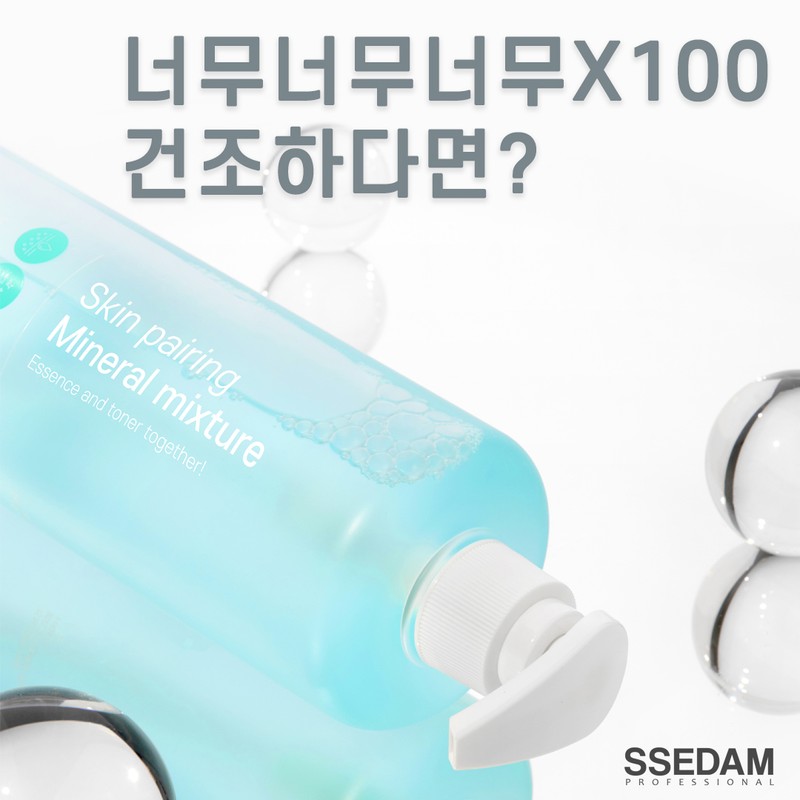 Sedam [New Launch] Cedam Skin Pairing Daily 21 Mask 1