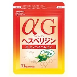 glycosylated Alpha G hesuperizin + nanohesuperetin 31 Grain