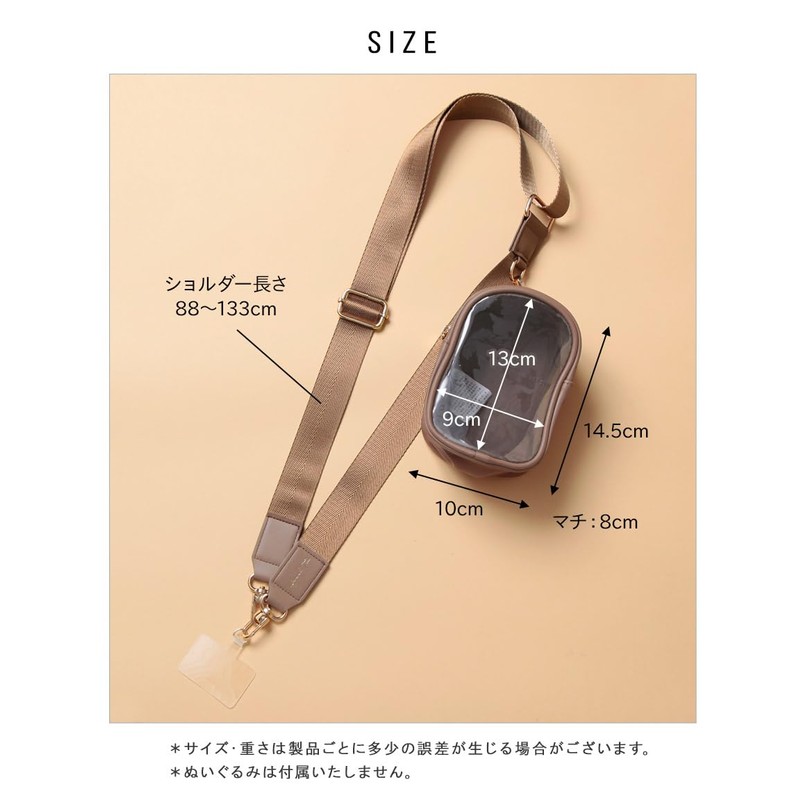 AppelToi Shoulder Pouch Included, Smartphone Shoulder Belt, Sewn Pouch, Sewn
