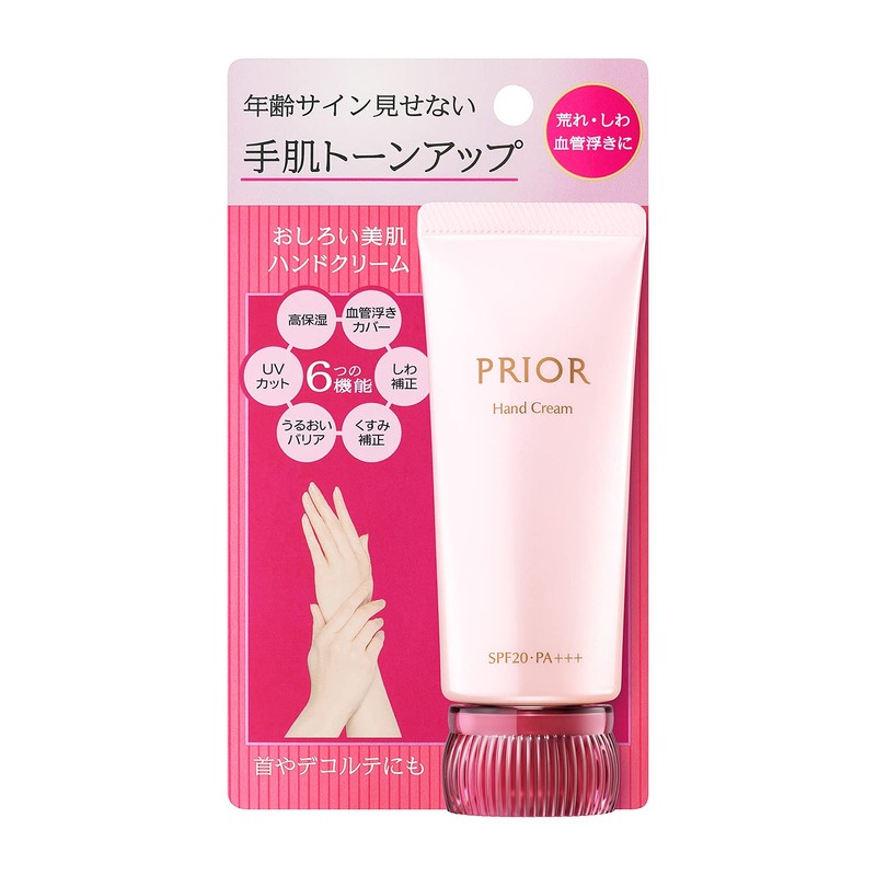 Prior Shiseido Prior Face Powder Beautiful Skin Hand Cream 1.4