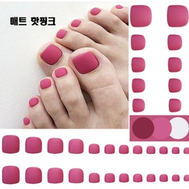 The Pretty Paddy Tips Matte Glossy Paddy Care Nail Art PT001-019 - PT018 / 더이쁜 패디팁 무광 유광 패디관리 네일아트 PT001-019 - PT018