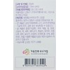 Borage gamma-linolenic acid 1203mg 60 capsules / 보라지 감마리놀렌산 1203mg