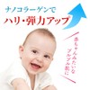 Meishoku JAPAN Light color cosmetics Serakora moisturizing cream 50g