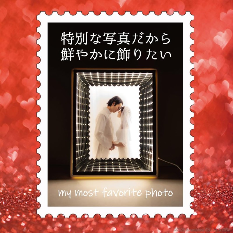 A-ITEM Newlyweds LED Photo Frame 20x25cm USB Powered Picture Size