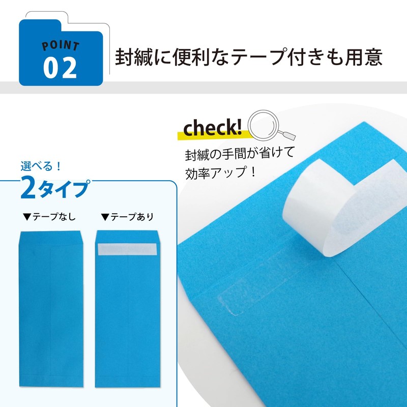 Sorimachi SR291 Compatible Payslip Envelopes with Tape (100 Sheets) Window