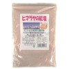 Himalayan Red Salt Powder (From Pakistan), Rose Salt, Rock Salt,