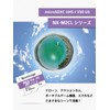 Nextorage UHS-I Micro SD Card 512GB MicroSDXC U3 V30 Read