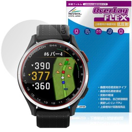 Miyabix Garmin Approach S50 / S44 Compatible Display Screen Protective Film Curved Surface Low Reflectivity TPU Scratch Repair Shock Absorption