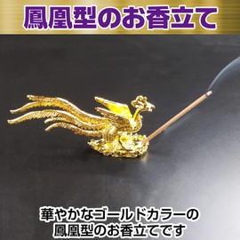 Famimueno Qilin Phoenix Feng Shui Figurine Spiritual Amulet Incense Holder Good Fortune Protection Yoga Money Luck (2 Gold Phoenix Incense Holders + 1 Pair of Qilin (2 Pieces) Set