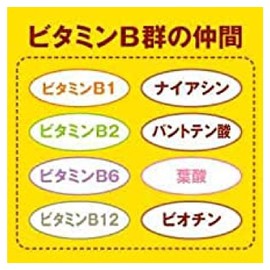 大塚製薬 ネイチャーメイド 葉酸 150粒 75日分