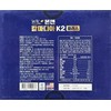 Bonn Calmadia K2 Plus 1750mg 60 tablets, 2 boxes /