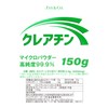 JAY&CO Micro Powder, High Purity, 99.9%, Creatine, Unprocessed, 5.3 oz