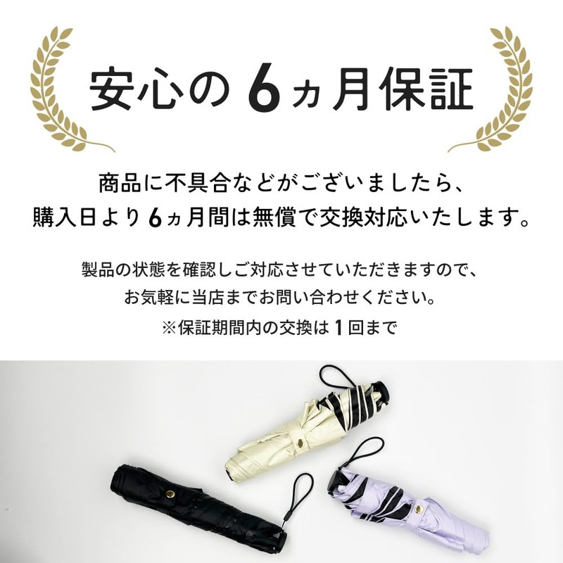 commoc Folding Parasol, Lightweight, Compact, Full Light Blocking, Large Folding