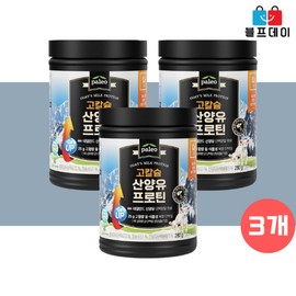 팔레오 고칼슘 산양유 프로틴 건강 단백질280g 3통 / 팔레오 고칼슘 산양유 프로틴 건강 단백질280g 3통