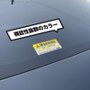 Anti-theft Anti-theft Prank Accident Prevention Security Sticker Sticker GPS WARNING