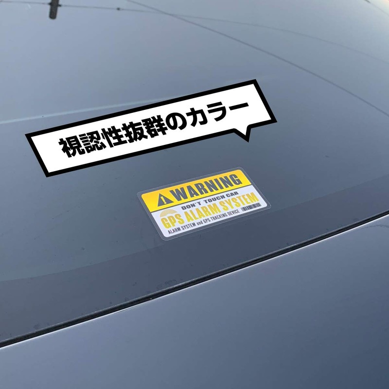 Anti-theft Anti-theft Prank Accident Prevention Security Sticker Sticker GPS WARNING