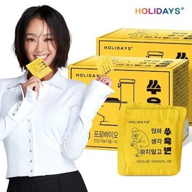 Holidaze 홀리데이즈 상쾌한 쑤욱변 유산균 14포 2박스 (4주분) Holidays Refreshing Sookbyeon Probiotics 14 Packs 2 Boxes (4 Weeks Supply)