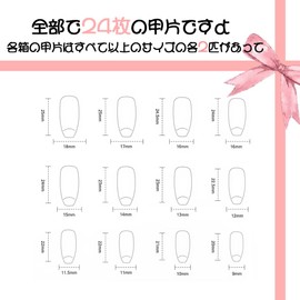 ORANGEXINY Nail Tips, 24 Pieces, Fake Nails, Simple with Tape, Coming-of-age Ceremonies, Christmas, Weddings, Brides, Pregnant Women, Office Use, Reusable, Glossy, Natural Case, Easy to Use, For All