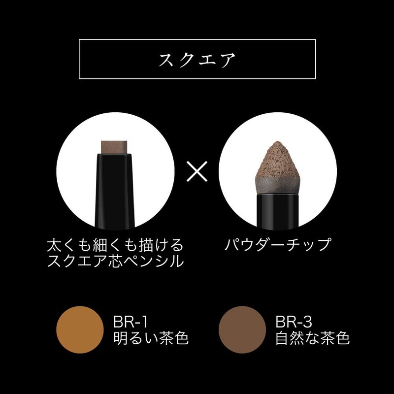 KATE BR-3 Rustic Design Eyebrow W (Square) Natural Brown 0.5