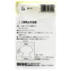 Wake Sangyo TW-012 Wooden Knobs, Dark Brown, 1.6 inches (40
