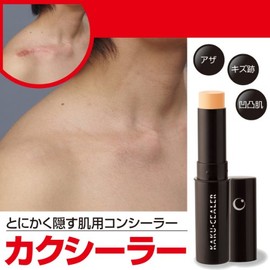kakusi-ra- 0070 – 1480 natural